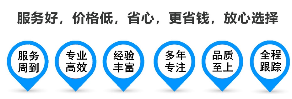 亚东货运专线 上海嘉定至亚东物流公司 嘉定到亚东仓储配送